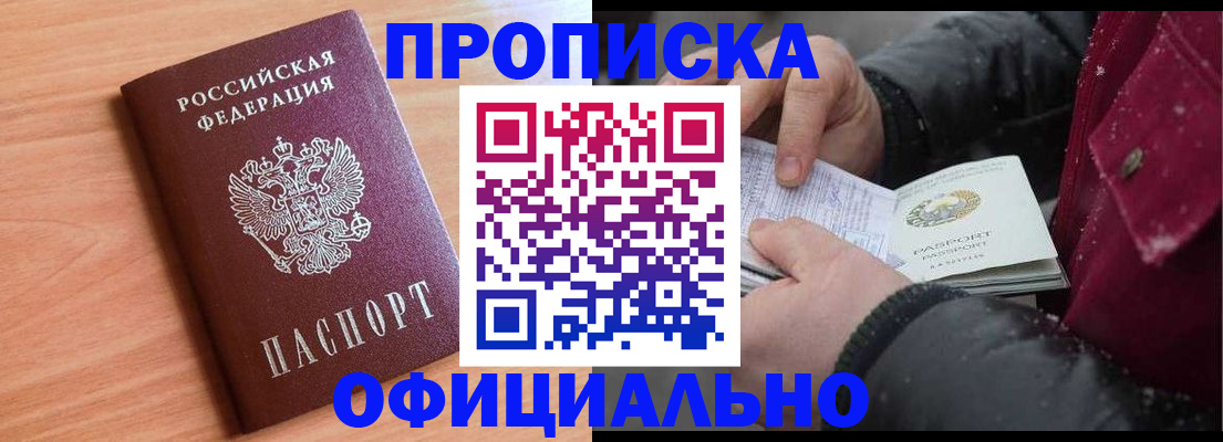 временная регистрация госуслуги в Людиново