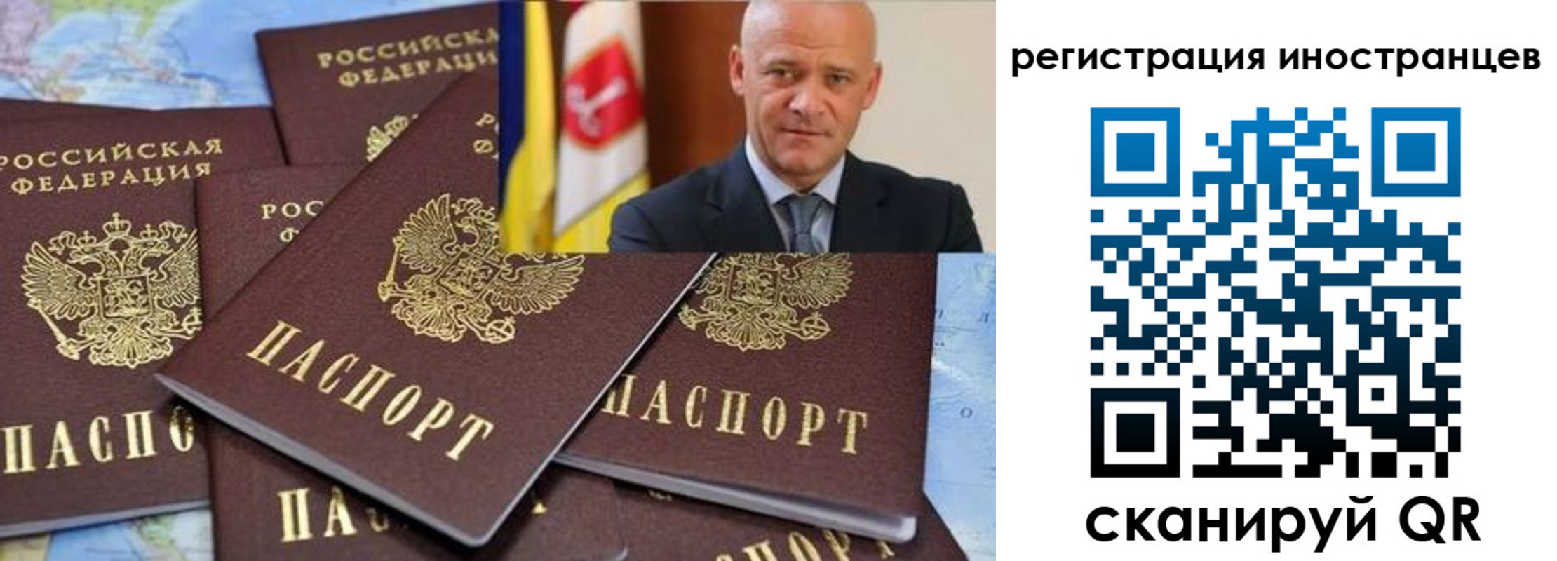 найти адрес прописки в Людиново