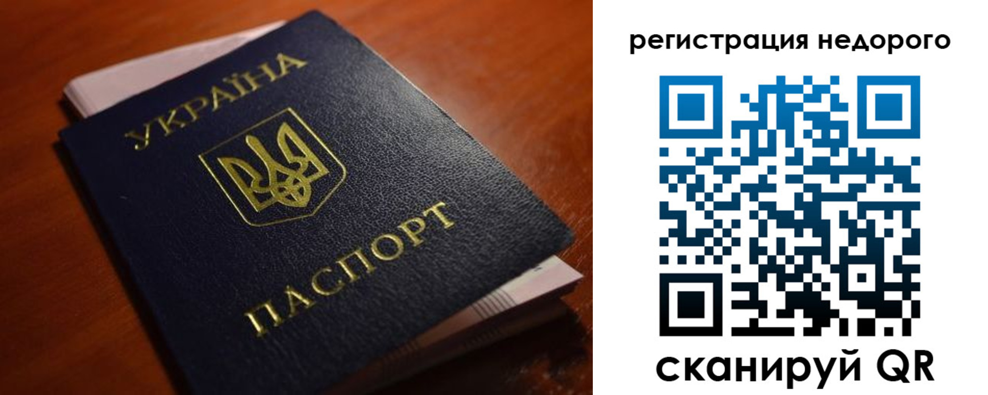 где прописаться в Людиново