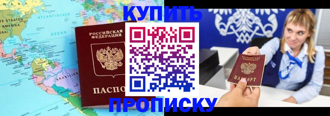 временная регистрация поиск в Людиново