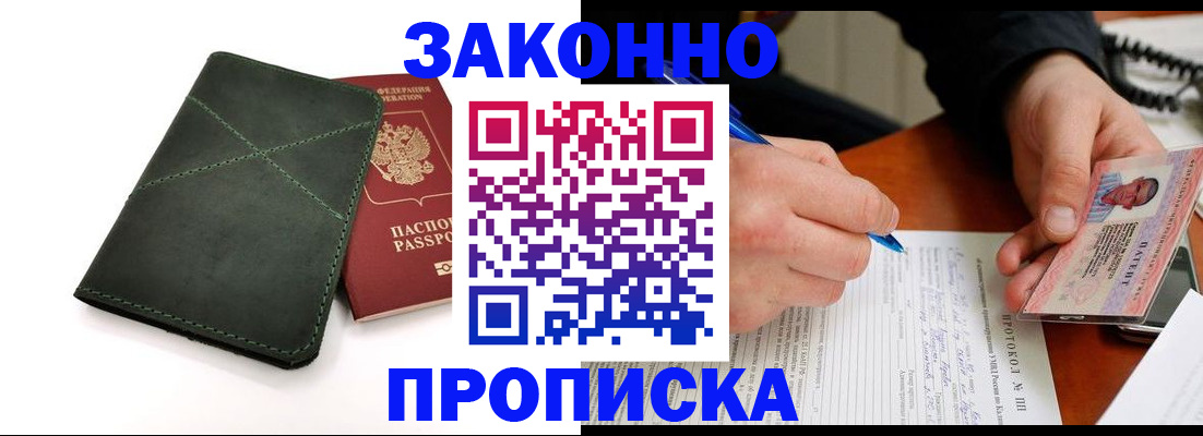 регистрация для школы в Людиново