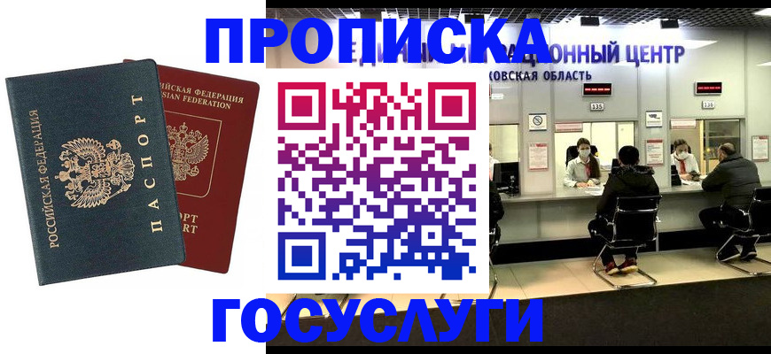 временная регистрация гарантия в Людиново